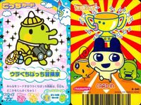 カード たまごっち ごっちカード まとめ ウラくちぱっちお祭りやさん くちぱっち医者 ほろよっちボディビルダー ウラくちぱっち冒険家 いちごっちオシャレクラス ウラずきゅこっちお祭りやさん BANDAI バンダイ サムネイル 2