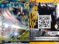 ウルトラマン 大怪獣ラッシュ 大怪獣バトル カード まとめ ★カードリスト参照 R ★カードリスト参照 サムネイル 4