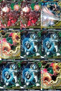 ウルトラマン 大怪獣ラッシュ 大怪獣バトル カード まとめ ★カードリスト参照 R ★カードリスト参照 サムネイル 1