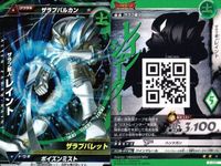 ウルトラマン 大怪獣ラッシュ 大怪獣バトル カード まとめ ★カードリスト参照 R ★カードリスト参照 サムネイル 8
