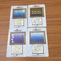 カード トレカ まとめ ファイナル ファンタジー FF ガウ カイエン ストラゴス リムル シャドウ 13 サムネイル 2