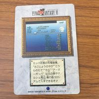 カード トレカ まとめ ファイナル ファンタジー FF ガウ カイエン ストラゴス リムル シャドウ 13 サムネイル 8