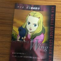 ガンダム カード ダス マスターズ まとめ 14 サムネイル 2