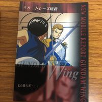 ガンダム カード ダス マスターズ まとめ 14 サムネイル 6