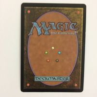 MTG 古えのヘルカイト foil マジックザギャザリング カード まとめ サムネイル 2