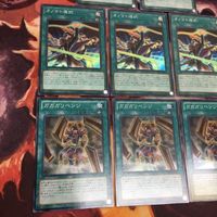 オノマト選択 ガガガリベンジ ガガガバック スーパーレア まとめ 遊戯王 DP23-JP037 DP12-JP023 REDU-JP051 サムネイル 3