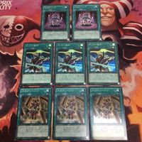 オノマト選択 ガガガリベンジ ガガガバック スーパーレア まとめ 遊戯王 DP23-JP037 DP12-JP023 REDU-JP051 サムネイル 1