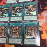 オノマト選択 ガガガリベンジ ガガガバック スーパーレア まとめ 遊戯王 DP23-JP037 DP12-JP023 REDU-JP051 サムネイル 4