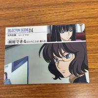 ガンダム ダブルオー カード ダス マスターズ カード まとめ 17 サムネイル 5