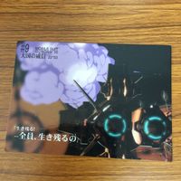 ガンダム ダブルオー カード ダス マスターズ カード まとめ 17 サムネイル 6