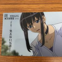 ガンダム ダブルオー カード ダス マスターズ カード まとめ 17 サムネイル 3
