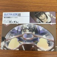 ガンダム ダブルオー カード ダス マスターズ カード まとめ 17 サムネイル 2