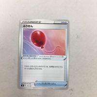 ポケモンカード 新裏面 ふうせん 38 サムネイル 1