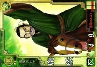 三国志大戦 三国志 カード キラ レア スーパーレア など 漫画家 san62 san40 san28 san63 サムネイル 5