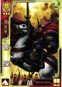 三国志大戦 三国志 カード キラ レア スーパーレア など 漫画家 san62 san40 san28 san63 サムネイル 3