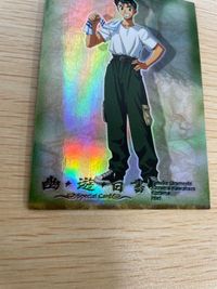 幽遊白書 パーフェクトコレクション カード SP キラ 幽助 No 1 パーフェクト 初版 ムービック スペシャル MOVIC サムネイル 4