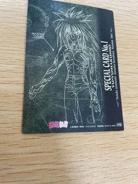 幽遊白書 パーフェクトコレクション カード SP キラ 幽助 No 1 パーフェクト 初版 ムービック スペシャル MOVIC サムネイル 7