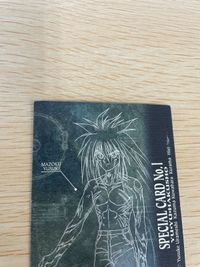 幽遊白書 パーフェクトコレクション カード SP キラ 幽助 No 1 パーフェクト 初版 ムービック スペシャル MOVIC サムネイル 6