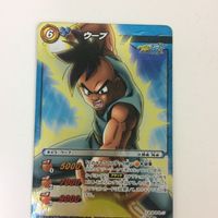 ミラクルバトルカードダス ミラバト カード まとめ ドラゴンボール ウーブ フリーザー 餃子 孫悟飯 4 最終形態 桃 サムネイル 5