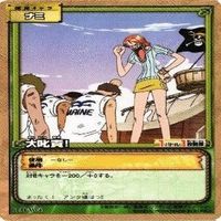 【状態B】ナミ ビビ 私服 水着 ワンピース ハイパーバトルカードダス カードゲーム カード まとめ サムネイル 7
