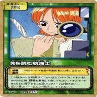 【状態B】ナミ ビビ 私服 水着 ワンピース ハイパーバトルカードダス カードゲーム カード まとめ サムネイル 10