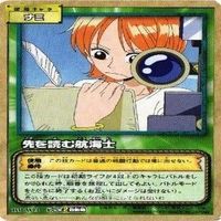 【状態B】ナミ ビビ 私服 水着 ワンピース ハイパーバトルカードダス カードゲーム カード まとめ サムネイル 9
