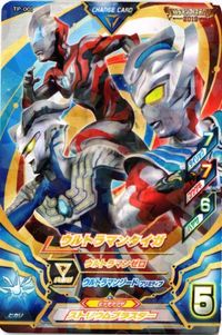 PR TP-002 ウルトラマンタイガ ウルトラマン フュージョンファイト カード まとめ サムネイル 1
