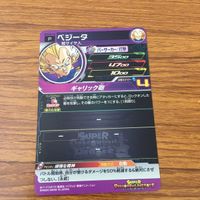 カード トレカ まとめ ドラゴンボール ヒーローズ 非売品 プロモ ゴテンクス ヤムチャ ベジータ 孫 悟空 箔押し 12 サムネイル 8