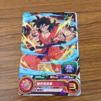 カード トレカ まとめ ドラゴンボール ヒーローズ 非売品 プロモ ゴテンクス ヤムチャ ベジータ 孫 悟空 箔押し 12 サムネイル 5