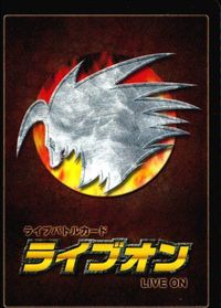 カード ライブオン LIVE ON 導魔神官 デソレット 55/60 SR キラ レア サムネイル 2