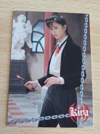 Kamen Rider Kiva Movie Trading Card Vol.2 Japanese Anime