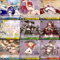ヴァイスシュヴァルツ WS カード まとめ アズールレーン アズレン ★カードリスト参照 美少女 ap709 サムネイル 4