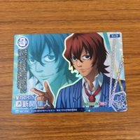 カード トレカ まとめ 弱虫ペダル 弱ペダ 小野田 坂道 荒北 靖友 新開 隼人 レア キラ 8 サムネイル 7