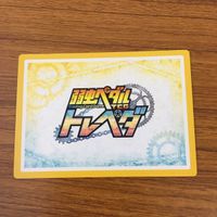 カード トレカ まとめ 弱虫ペダル 弱ペダ 小野田 坂道 荒北 靖友 新開 隼人 レア キラ 8 サムネイル 4