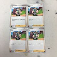 Pokemon Card New Back Lot 4 Cards Yarrow Japanese Vintage