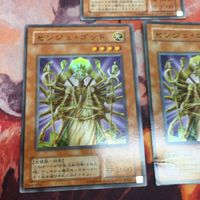 センジュ・ゴッド 2期 スーパーレア 3枚 まとめ 遊戯王 PS-29 儀式 サムネイル 3