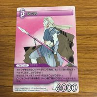 カード トレカ まとめ ファイナル ファンタジー FF レイラ レオンハルト ミンウ ストラゴス 謎の男 テラ 56 サムネイル 7