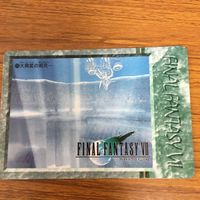 ファイナルファンタジー カード トレカ まとめ 8 サムネイル 2
