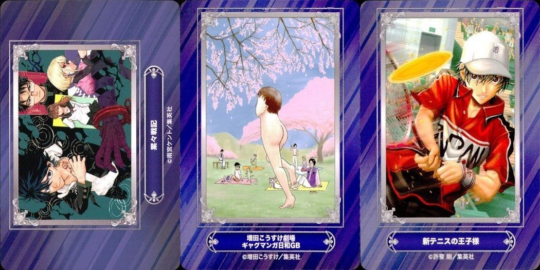 ジャンプ フェア アニメイト カード まとめ 魔々戦記 増田こうすけ劇場ギャグマンガ日和GB 新テニスの王子様 非売品 プロモ