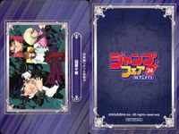 ジャンプ フェア アニメイト カード まとめ 魔々戦記 増田こうすけ劇場ギャグマンガ日和GB 新テニスの王子様 非売品 プロモ サムネイル 2