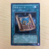 遊戯王 字レア カード トレーディングカード 古のルール まとめ サムネイル 2