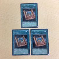 遊戯王 字レア カード トレーディングカード 古のルール まとめ サムネイル 1