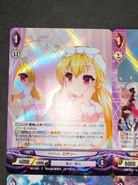 アンジュ ヴィエルジュ カード まとめ ロザリー ルーナ・ルナ ミルドレッド サムネイル 2