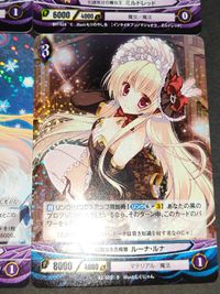 アンジュ ヴィエルジュ カード まとめ ロザリー ルーナ・ルナ ミルドレッド サムネイル 4