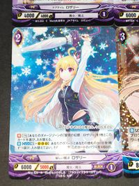 アンジュ ヴィエルジュ カード まとめ ロザリー ルーナ・ルナ ミルドレッド サムネイル 5