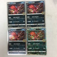 ポケモンカード 新裏面 4枚 イベルタル 20
