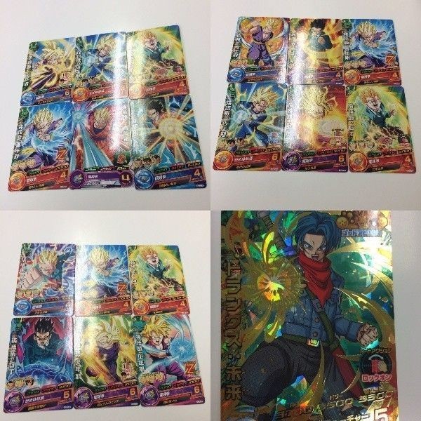 ドラゴンボール ヒーローズ カード まとめ 非売品 孫 トランクス 悟飯 未来 少年期 レア 青年期 14 GT かめはめ波