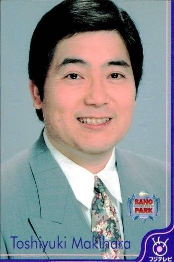 フジテレビ アナウンサー アナ カード 牧原俊幸 A012 40周年 番組博覧会 トレーディングカード やくみつる
