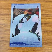 クリア カード トレカ まとめ ガンダム バウンド ドック ボリノーク サマーン 4 サムネイル 6
