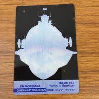 クリア カード トレカ まとめ ガンダム バウンド ドック ボリノーク サマーン 4 サムネイル 10